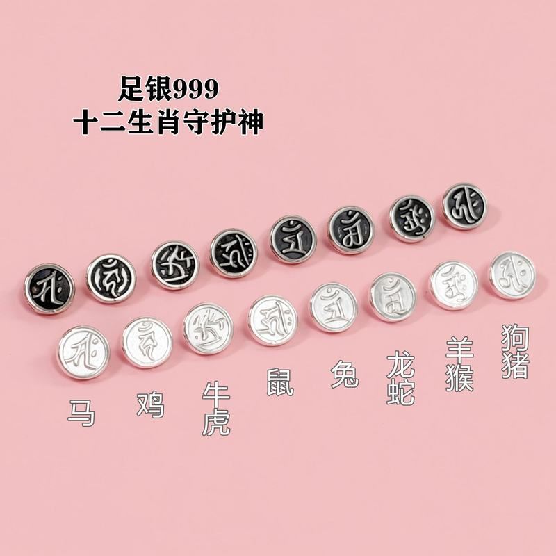 足银999复古十二生肖守护神本命佛梵文泰银纽扣饰品扣手串红绳配