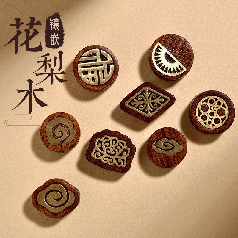 天然花梨木雕刻镶松石散珠 DIY佛珠手串手工雕刻吊坠背云挂件配饰