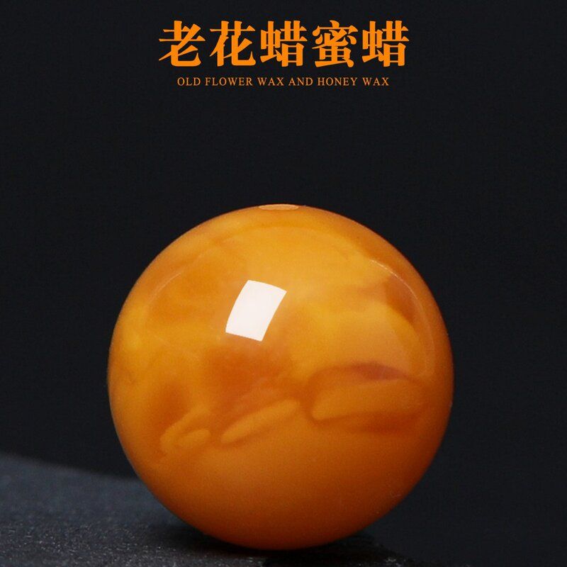 天然老花蜜蜡单颗散珠单颗俄罗斯老妖花琥珀鸡油黄蜜蜡手串顶配珠
