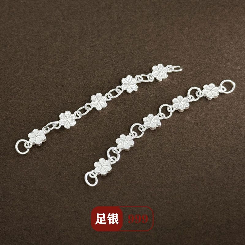 S999足银亮银花朵双环延长链挂件diy水晶手链项链串珠编绳配件