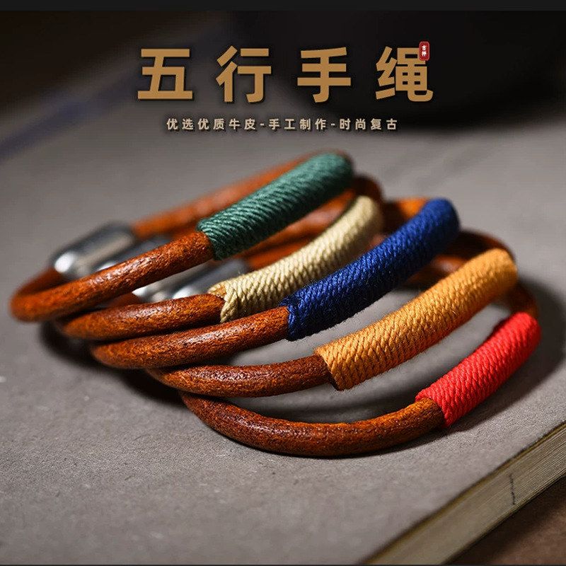 复古牛皮绳手链简约男女个性百搭