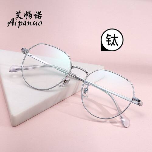 纯钛眼镜框架wf612多边形圆框50