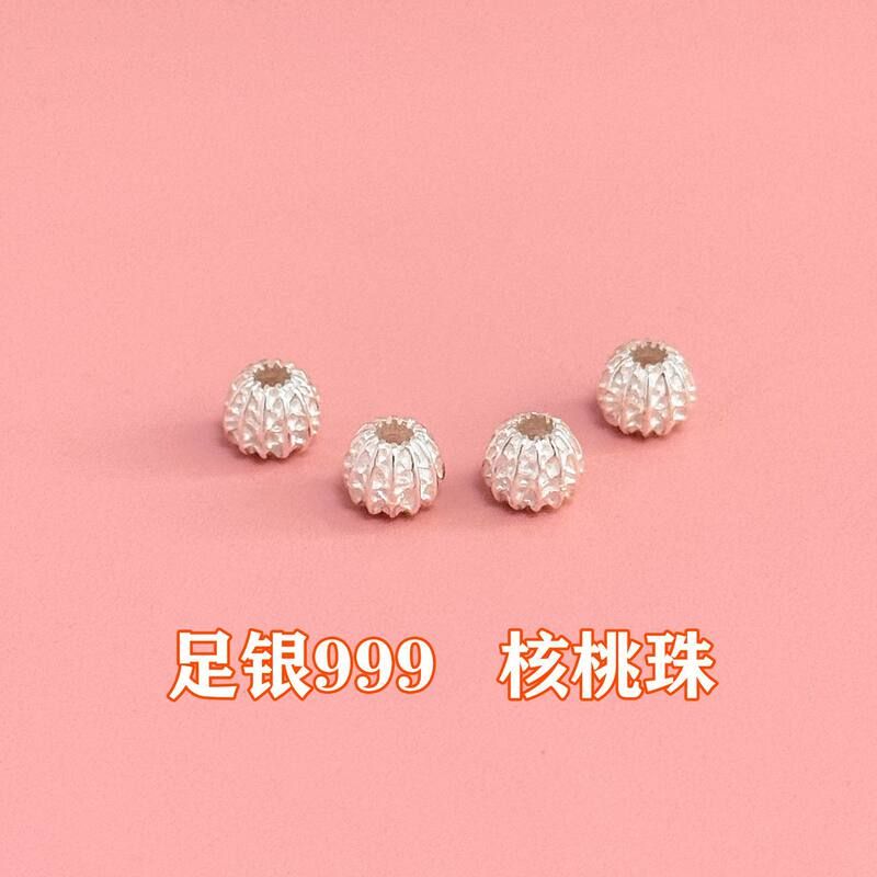 S999足银核桃珠大孔圆形隔珠文玩散珠diy水晶手链项链串珠编绳配