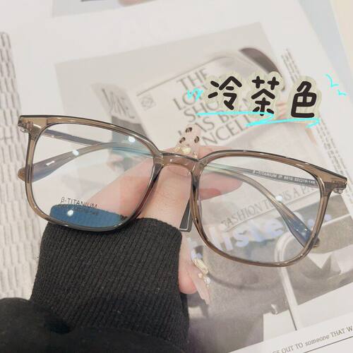 纯钛眼镜超轻TR框钛腿8510大方框