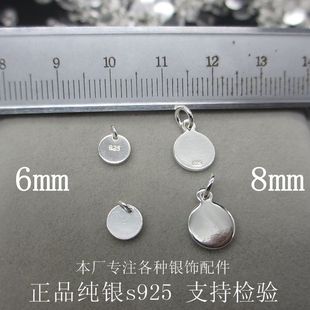 925纯银DIY净面银牌圆牌情侣吊牌双面可定制刻字项链手链吊坠批发