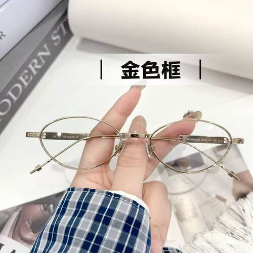 GM超轻纯钛眼镜框54猫眼框女清冷