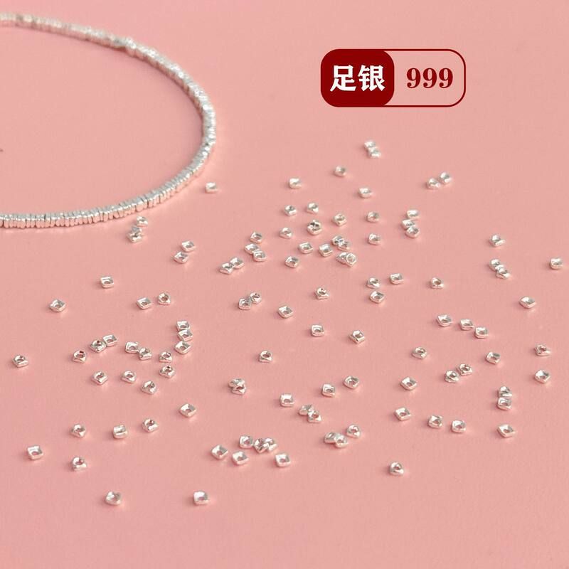 S999足银方块碎银子四边形隔珠散珠diy水晶手链项链串珠编绳配件