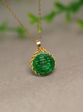 #N144 18K金满色辣绿缅甸天然A货翡翠镂空喜字锁骨吊坠 不含链