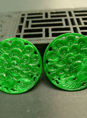 #B428一对满色辣绿天然A货翡翠镂空孔雀开屏圆片 镶嵌件