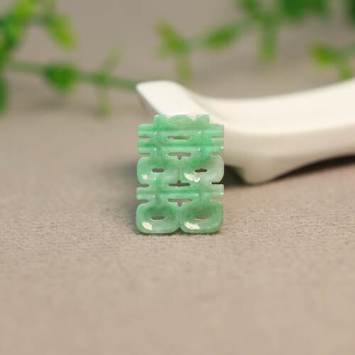 天然A货翡翠镂空双喜字吊坠