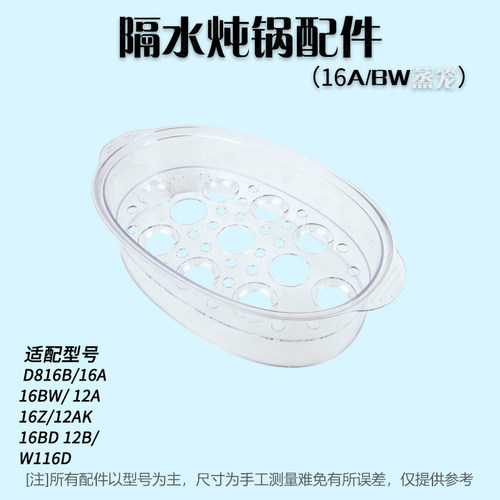 天际DDZ-16A 16B 16BW炖盅隔水炖电炖锅大小陶瓷盖子内胆配件包邮