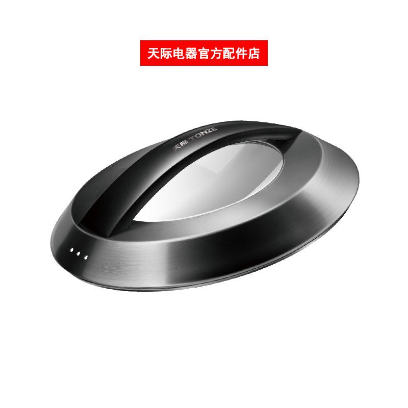 天际35EWG/EG水密封隔水炖电炖锅陶瓷内胆盖子3.5L炖盅蒸笼配件
