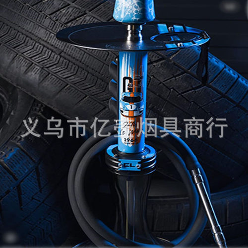外贸现货水烟壶ELBOMBER纽伯格林系列礼盒阿拉伯水烟配件hookah