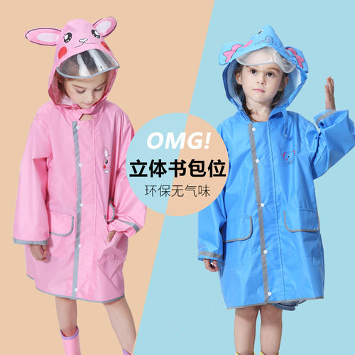 儿童防雨雨衣男童女童幼儿园卡通连体雨披背包款透气户外防暴雨