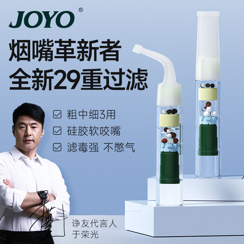 诤友烟嘴过滤器正品焦油过滤软嘴烟嘴一次性粗中细三用20重滤嘴