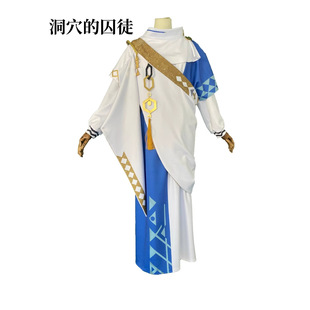 重返未来1999cos服洞穴的囚徒6cosplay服装游戏动漫全套套装男装