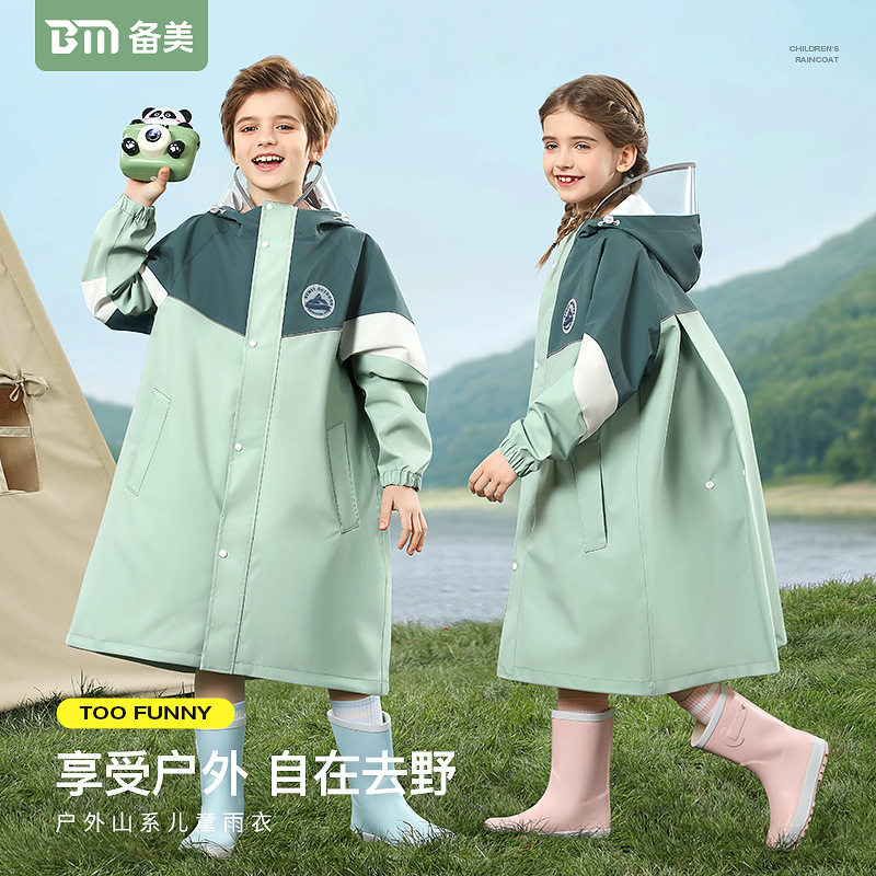 新款备美儿童雨衣批发女童男童女孩幼儿园小学生宝宝书包位雨披