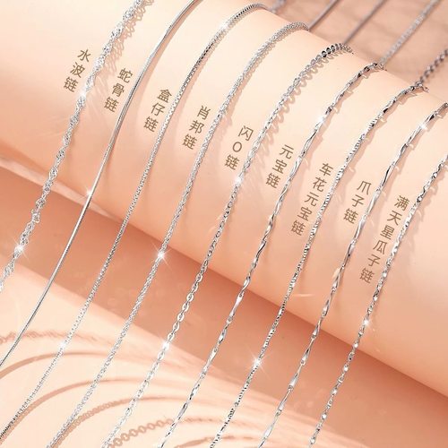 PT950铂金项链女白金项链女铂金锁骨链铂金毛衣链PT950铂金素链