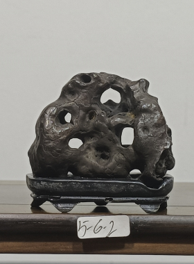 太湖石卧山茶台茶桌画案小摆件