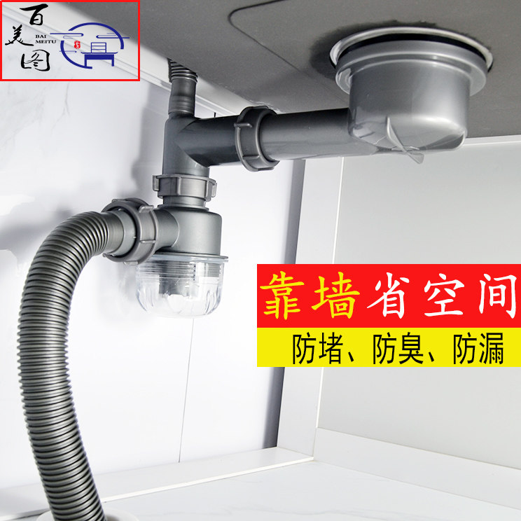百美图下水器后置靠墙下水管