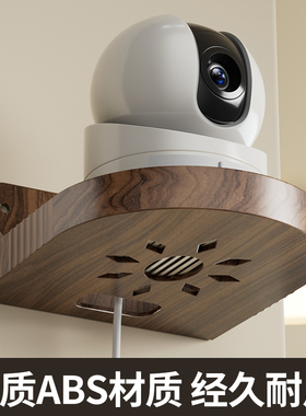 摄像头支架免打孔家用壁挂式监控支架各类监控通用托架免打孔挂墙