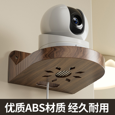 摄像头支架免打孔壁挂式监控支架