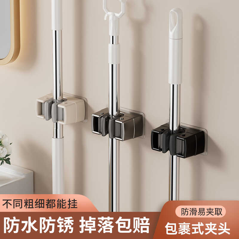 家用扫把夹子卫生间免打孔挂架