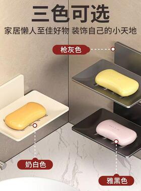 枪灰色免打孔肥皂盒壁挂式香皂洗手间香皂碟沥水架挂墙皂碟卫生间