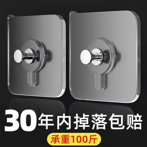 无痕钉相框挂钩挂画免打孔强力
