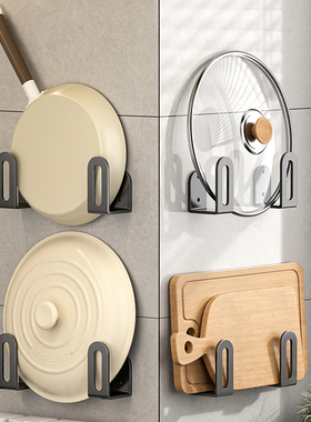 免打孔锅盖架厨房置物架壁挂式放菜板砧板多功能墙上收纳神器架子