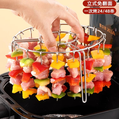 SUS304不锈钢空气炸锅烧烤架