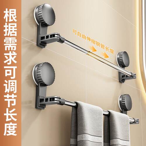 吸盘毛巾杆毛巾架伸缩免打孔