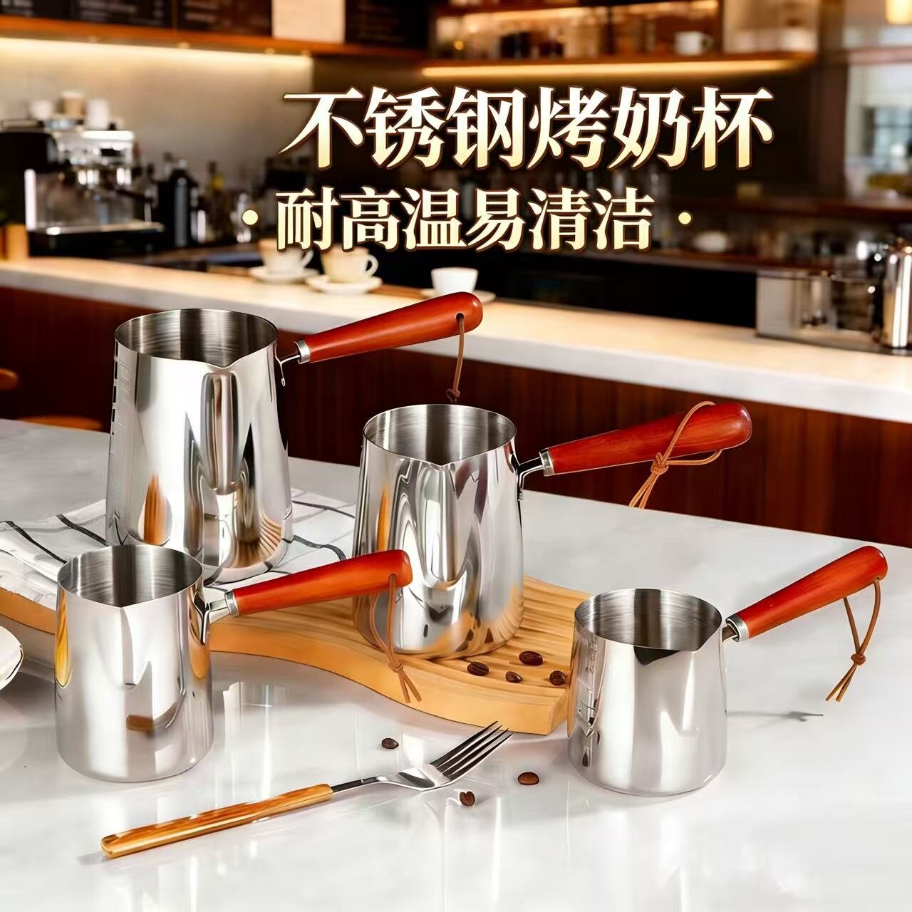 不锈钢刻度尖嘴咖啡拉花杯图片