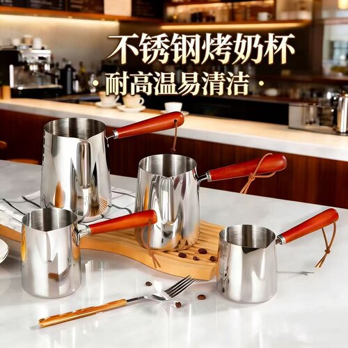 不锈钢刻度尖嘴咖啡拉花杯