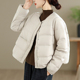 时尚 小个子设计感保暖夹棉外套潮 新款 圆领羽绒棉服女短款 2025冬季