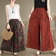 宽松大码 复古碎花棉麻阔腿裤 女高腰垂感裤 2024夏款 子胖mm大摆裙裤