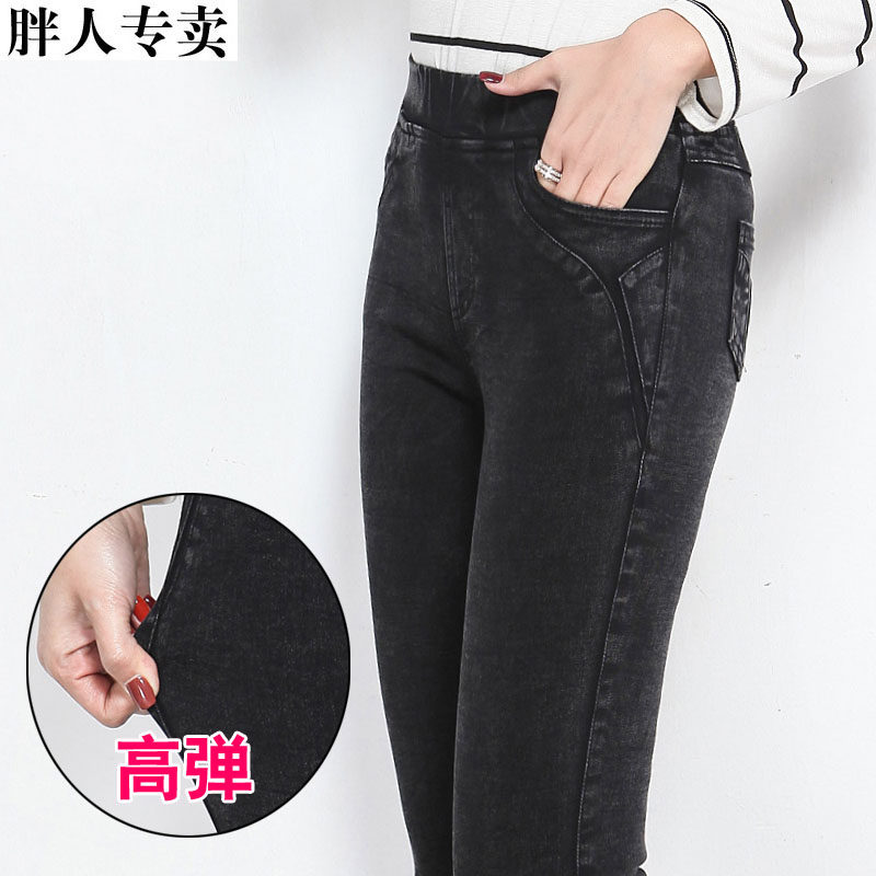 加肥加大码弹力牛仔裤女胖mm2023春装新款200斤高腰显瘦小脚女裤