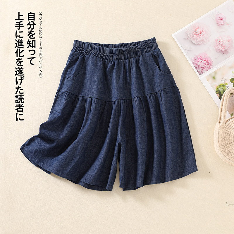 复古蓝色高腰牛仔短裤大码女装夏季胖mm宽松百搭显瘦A字阔腿裤裙