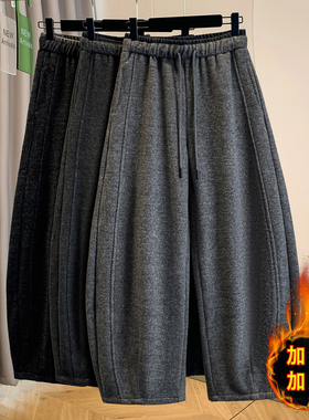 大码胖mm灰色毛呢阔腿裤女秋冬保暖香蕉弯刀裤加绒加厚糯米裤卫裤