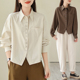 别致棉质上衣秋季 设计感小众宽松下摆不规则开叉纯色衬衫 女士短款