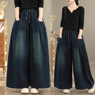 松紧高腰显瘦长裤 胖妹妹裙裤 女春秋大码 文艺大口袋宽松牛仔阔腿裤