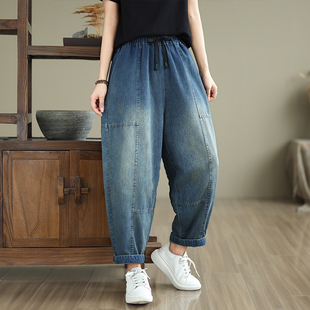 九分哈伦裤 小菲家 宽松大码 女式 高腰显瘦 复古拼接简约百搭牛仔裤