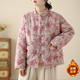 夹棉加厚保暖棉服洋气碎花棉衣短款 复古中式 盘扣小棉袄女冬季 外套