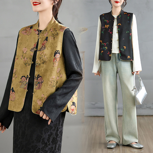 新中式小唐人香云纱双面穿马甲女士春季高端国风唐装坎肩马夹上衣