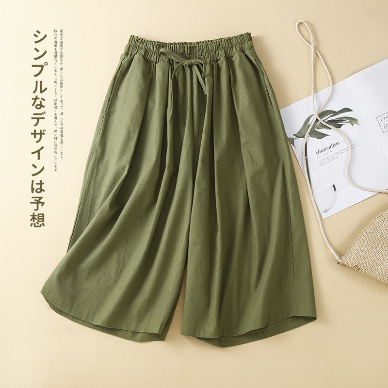 大码纯色女夏季胖mm宽松裙裤显瘦百搭松紧腰阔腿七分裤,女装/女士精品,休闲裤,淘宝优惠券,粉丝福利购,淘宝优惠卷