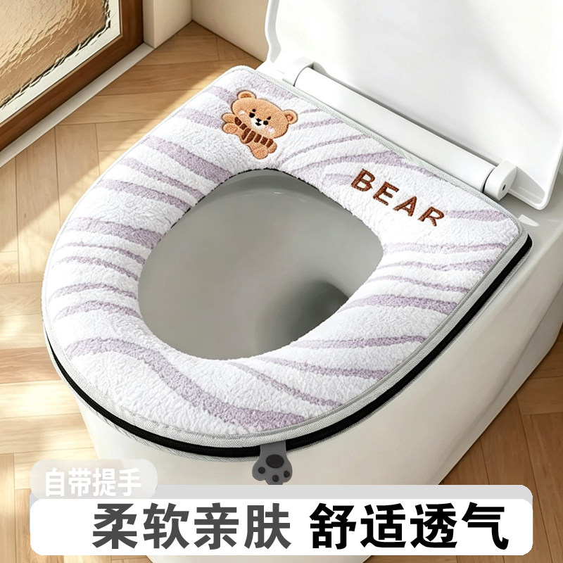 2026新款马桶坐垫坐便垫家用毛绒马桶套四季通用静电吸附拉链防水