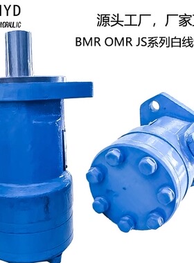 EFHYD摆线液压马达OMR JS-50 63 80 100 160 200 245 305 370 395