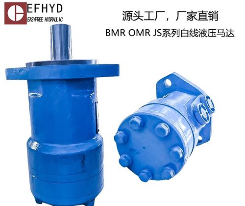 EFHYD摆线液压马达OMR JS-50 63 80 100 160 200 245 305 370 395