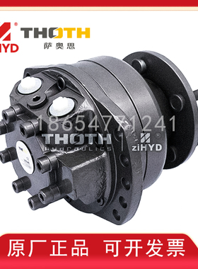 萨奥思THOTH 中意滚柱马达TMS03-160 230 250 280 320 360 400