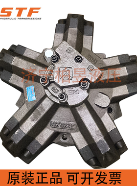斯达弗STF五星液压马达ITM16-1400 1600 1800 2000 2400注塑机